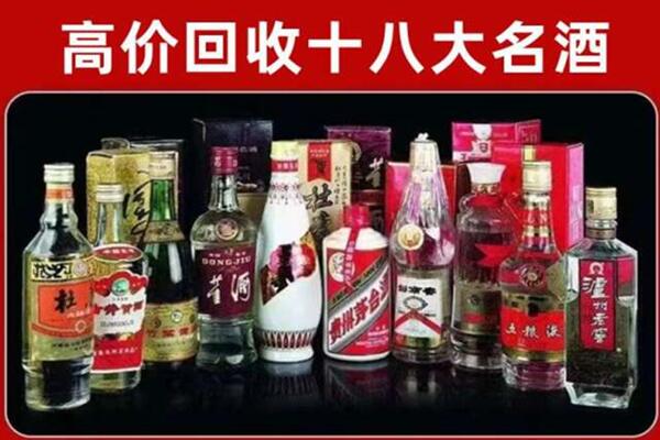 铜陵铜官区回收老酒
