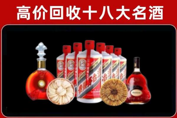 铜陵铜官区回收名酒店