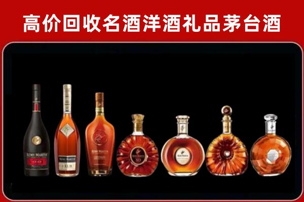 铜陵铜官区回收拉菲红酒