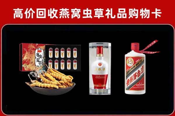 铜陵铜官区回收名酒哪家好
