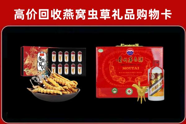 铜陵铜官区回收15年茅台酒